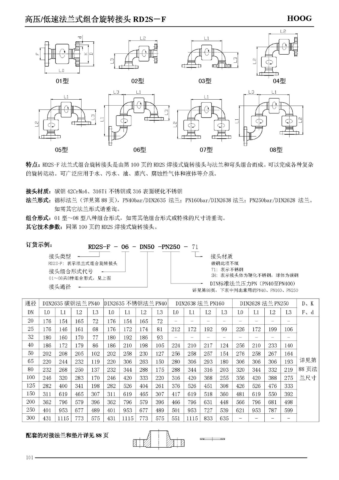 1604476083967440.jpg